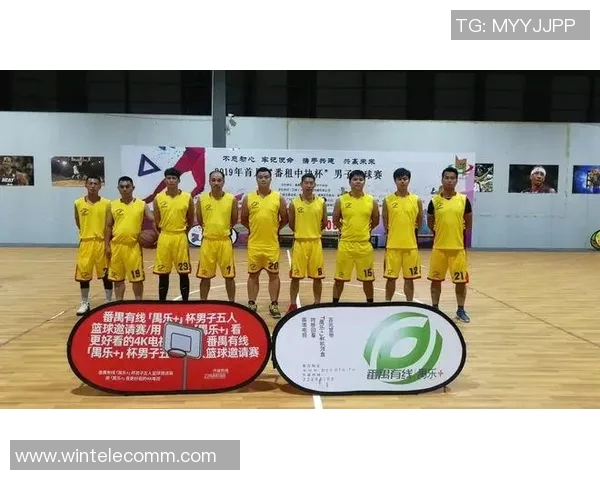 成都兴城迎战内蒙中优双方全力争夺关键三分之战