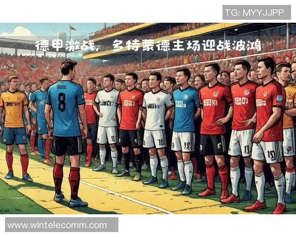 德甲激战汉诺威主场迎战多特蒙德争夺三分荣耀