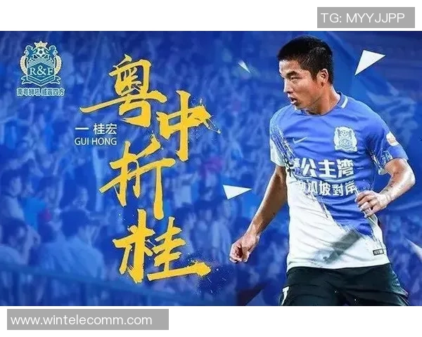 广州富力迎战新加坡勇士全力争胜力争亚冠资格之路