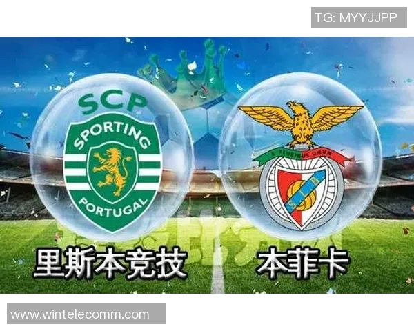 里斯本竞技迎战罗森博格强强对话谁能笑到最后