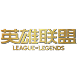 BLG官方:Wenbo选手因雨天摔倒受伤,缺席明日赛事